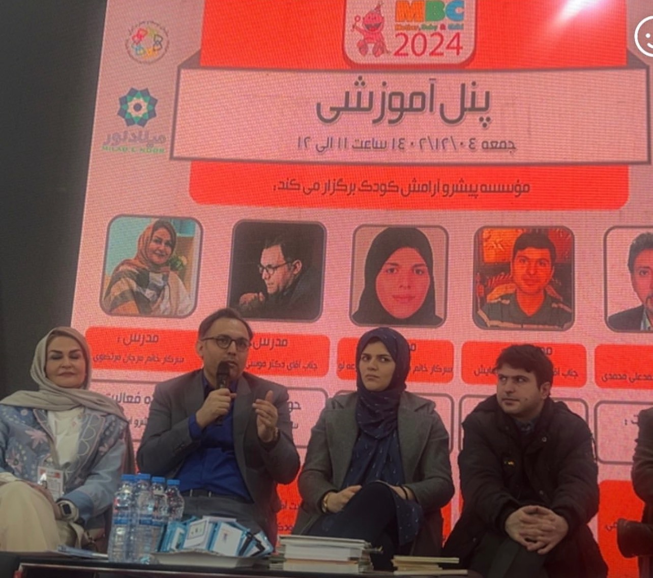  “دومین روز پنل تخصصی آموزشی مادر و کودک ”